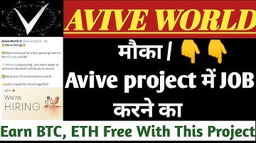 Avive World Big New Update/ Avive KYC Info.. / Avive Tokenomics/ Avive JOB  के लिए कैसे Apply होगा/