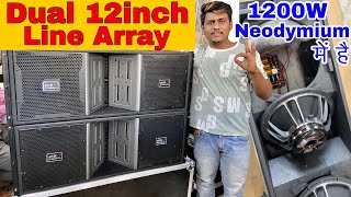 Line Array कैसे बनता है @ Dj Market Delhi