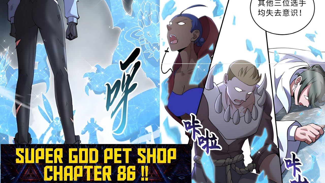 Super god pet shop chapter 86 (English) !! YouTube