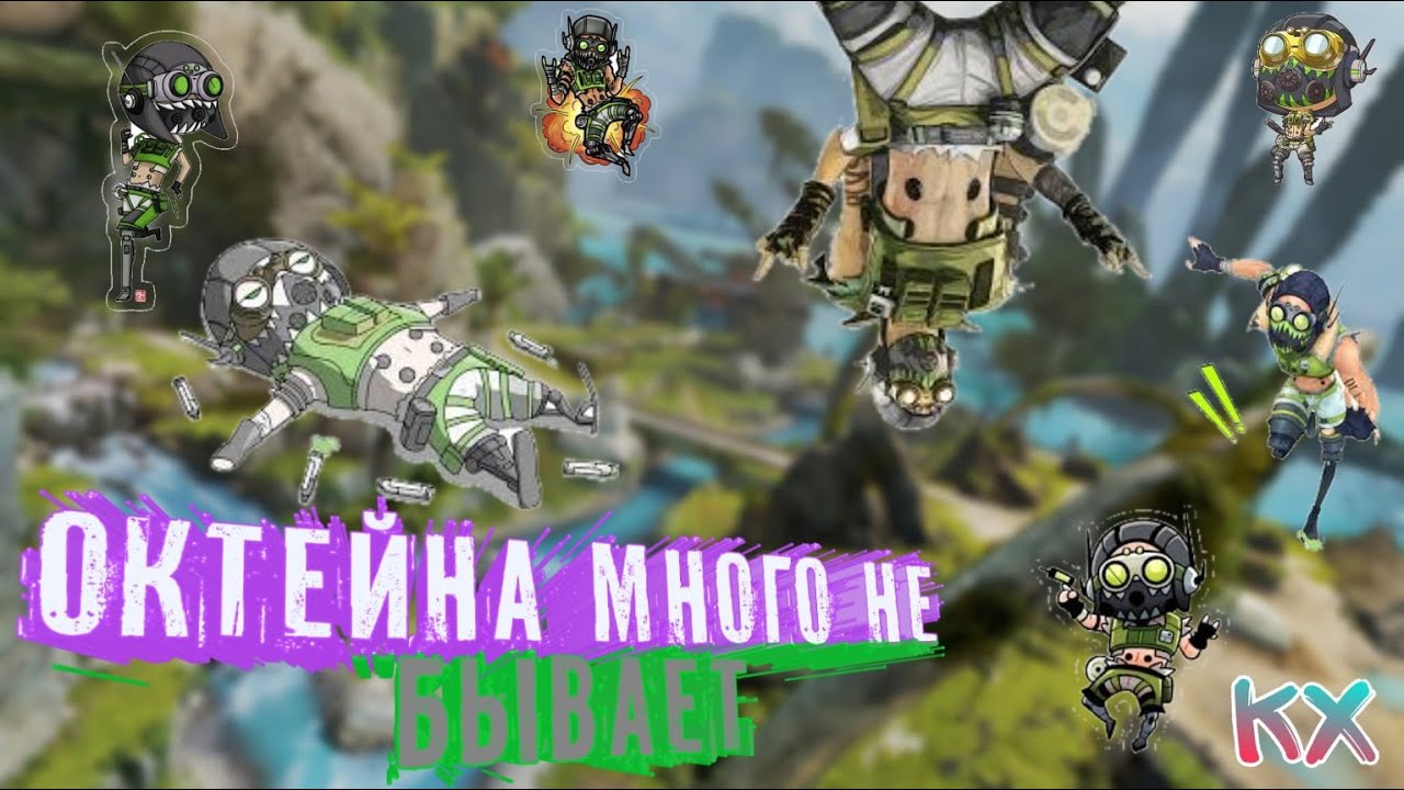 Apex Legends |||  0 kills, 0 damage  XD