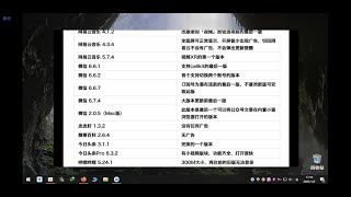 超想安装iPhone App历史老版本？随便装Ψ！