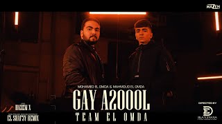 كليب جاى اقول | تيم عمدة | clip gay a2ol team omda  2022