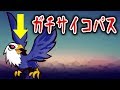 【CRの日常#2】日本一のソロプレイヤーの本性がマジでヤバい【フォートナイト】
