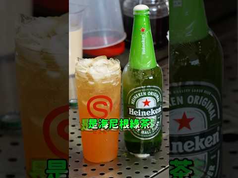台南飲料屆的愛迪生—紅太陽！這次25週年全新LOGO全新菜單大勢回歸????台南紅太陽善化大同店即將正式開幕！ #台南 #美食 #台南美食 #美食推薦 #紅太陽