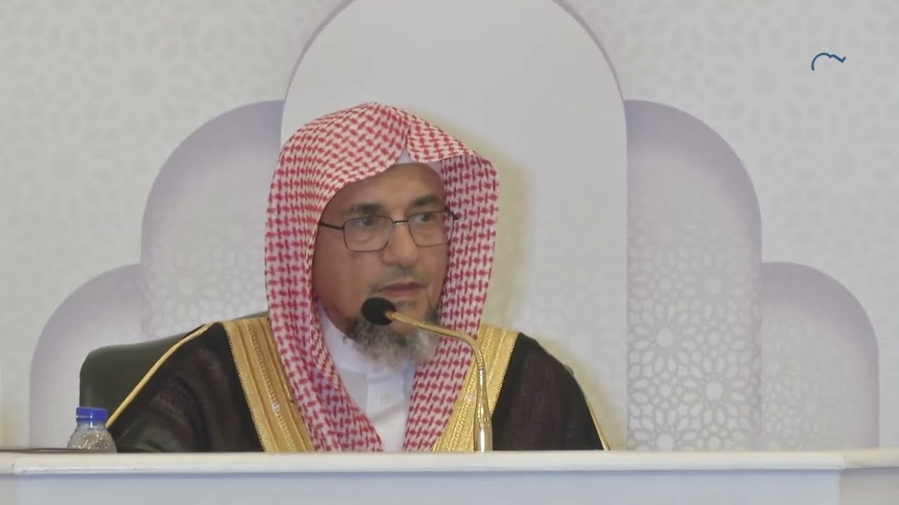 فضل العفو وإقالة العثرات.  الشيخ أ.د سليمان الغصن حفظه الله 