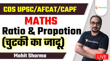 Ratio & Propotion (चुटकी का जादू) | Maths | Target CAPF/AFCAT/CDS(II) 2021 | Mohit Sharma