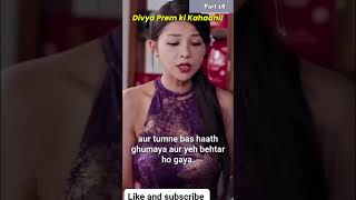 Divya Prem ki Kahaani - Part 18