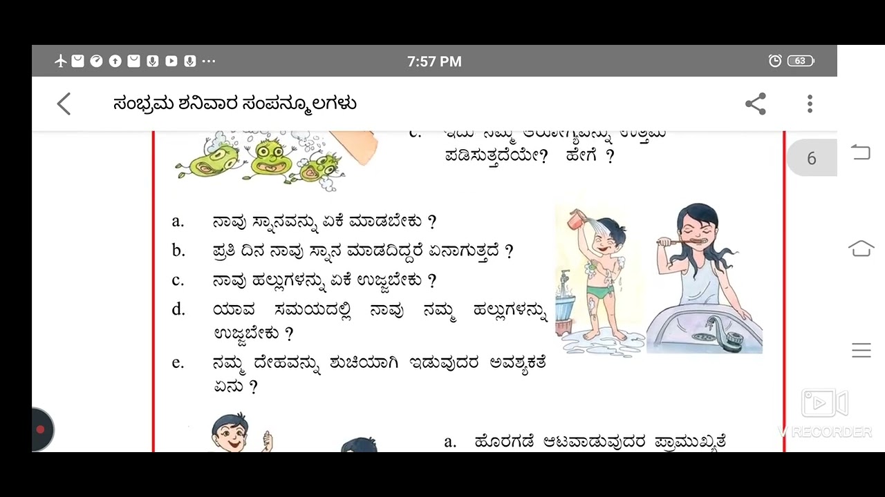 About SAMBRAMA SHANIVARA Activities At School about-sambrama-shanivara-activities-at-school