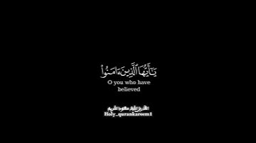 القارئ الشيخ سعود الشريم حفظه الله #سعد_القرآن_الكريم #سورة_الاحزاب #القرآن_الكريم #صلاةالنبي