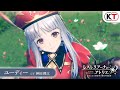 【ユーディー】キャラクターPV『レスレリアーナのアトリエ』