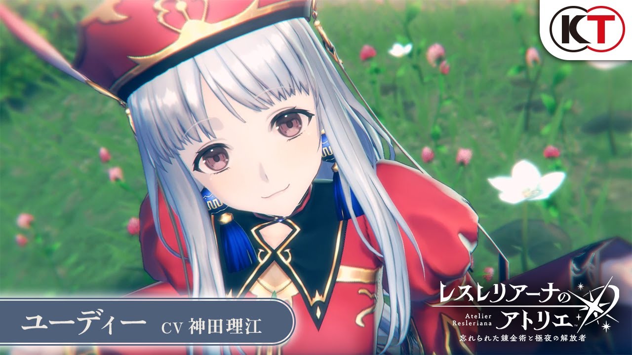 ユーディーのアトリエ 〜グラムナートの錬金術師〜(中古:未使用・未開封) 中古】【非常に良い】ユーディーのアトリエ~グラムナートの錬金術士~囚われの