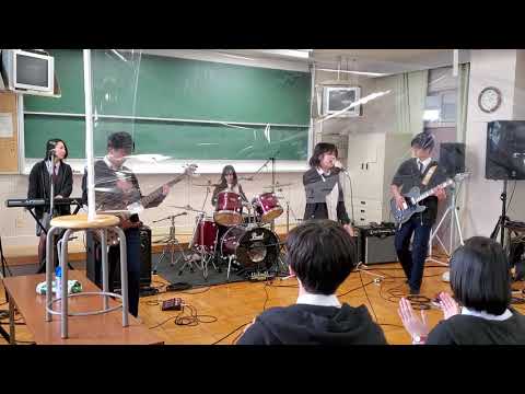 おじゃま虫/I ScrëaM/【vs市立緑高校合同演奏会2021.3】/名古屋市立名東高校軽音楽部
