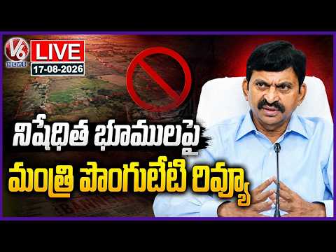LIVE : Minister Ponguleti Key Review on Prohibited Lands in Telangana | V6 News - V6NEWSTELUGU