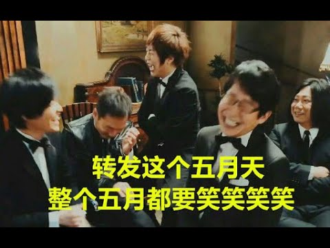 【猴哥看戏】 五月天大战外星人，揭晓1999年被封印的秘密