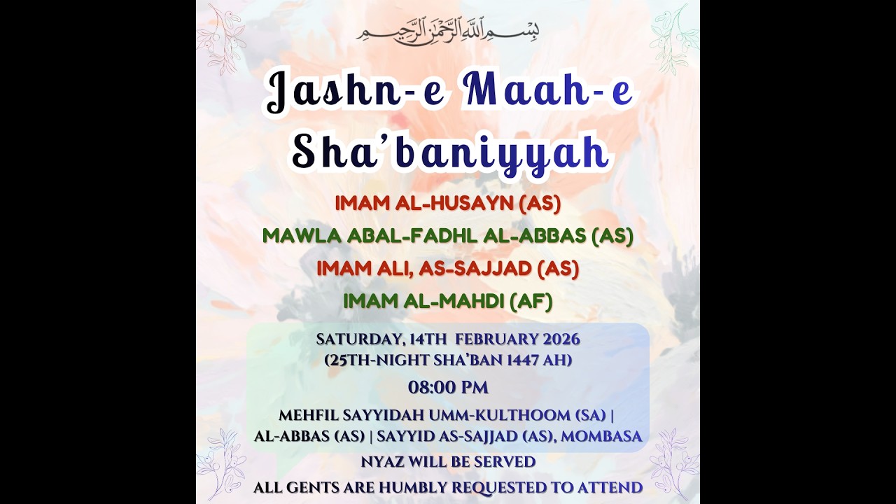 Jashne Mahe Sha'baniyyah @ Mahfil Sayyidah Umm-Kulthoom (SA) | Al-Abbas (AS) | Sayyid As-Sajjad (AS)
