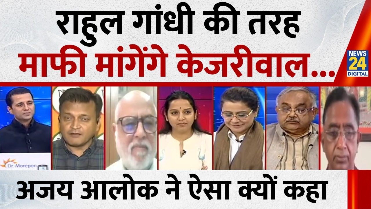 शराब घोटाले में केजरीवाल बरी, कोर्ट ने कहा 