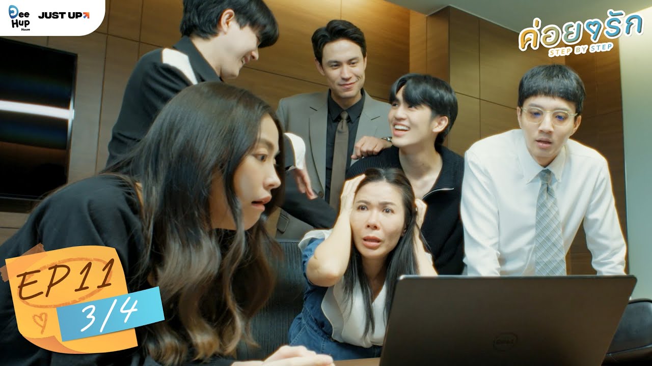 Ảnh tập 43