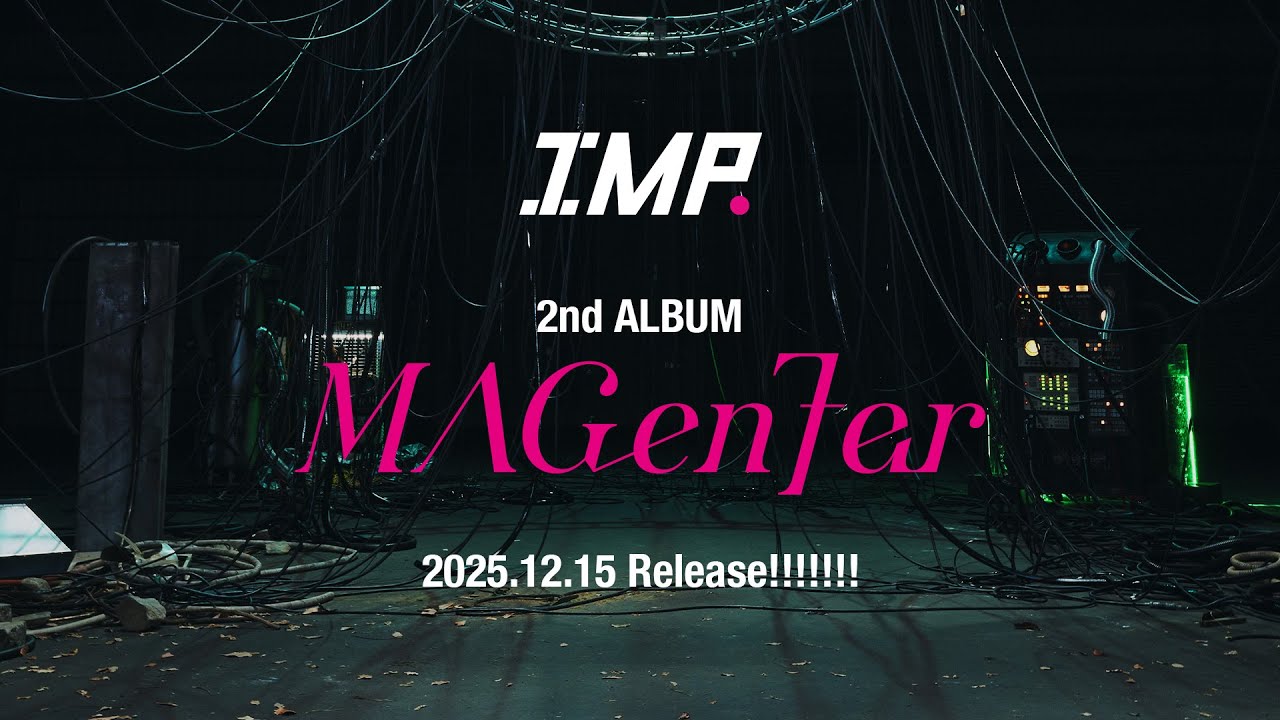 IMP. MAGenter 銀テ1本&アルバム特典 ビーズチャーム Pチャーム