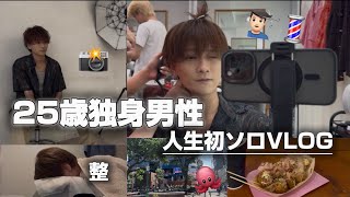 Vlog Update