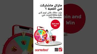 اربح 30Go مع Spin & Win screenshot 4