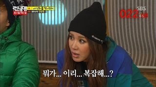 [Running man] 엄정화, 김상경 전화연결 성공 @런닝맨 140202