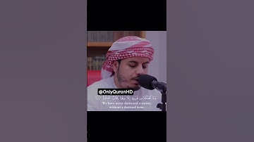 أكتب شيء تؤجر عليه👇❤️تلاوة من سورة الحجر للقارئ هزاع البلوشي حفظه الله 🌹🌹 شاركوني الأجر بنشر القرآن