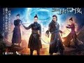 مقطع مسلسل صينيه تاريخي ملحمه شرقية 东方史 Eastern Epic Historical Chinese Series Cli 