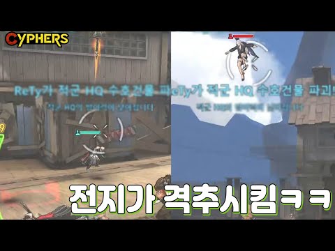 전성기 어쩌고보다 강한 전지와 트루퍼 [사이퍼즈 예능 편집]