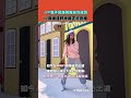 【#shorts 】JYP繼子瑜後再推台灣成員　17歲謝佳軒神顏正式亮相