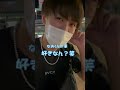 彼女に急に会いたいと言われた時の犬系彼氏が可愛すぎたwwww #shorts