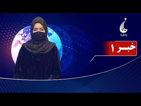    1   10  2026 ۱۴۰۴ ۱۰ ۲۰ خبرساعت یک شنبه