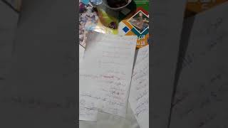 الاختبارات يا ويلي 😣😣😣