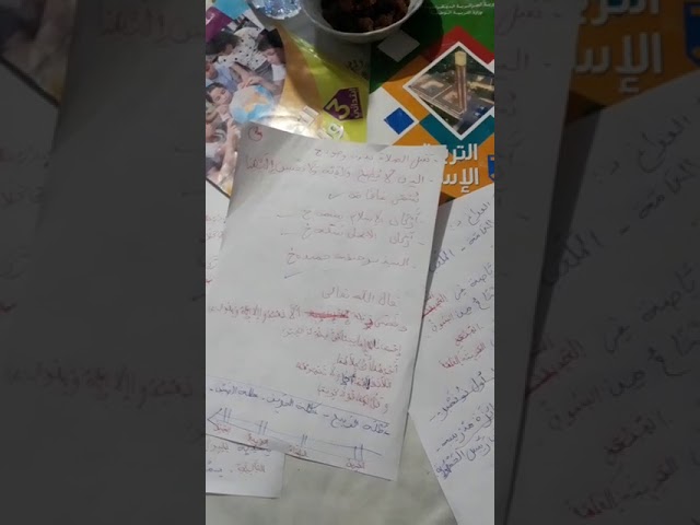 الاختبارات يا ويلي 😣😣😣