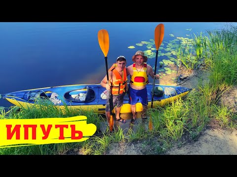 Рыболовный клуб ипуть клинцы