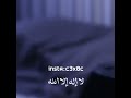 تريد أن يغفر الله لك قل هاذ الدعاء قبل النوم بدر المشاري تريد أن يغفر الله لك قل هاذ الدعاء قبل النوم بدر المشاري