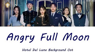 호텔 델루나 BGM(브금) - Angry Full Moon｜Hotel Del Luna background music, Various Artist ost