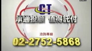 20150310 1530 陳嘉偉 股市總司令