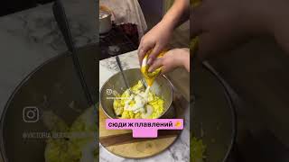 🔴Найсмачніший салат- «Коханий чоловік» @viktoriya.gera2284