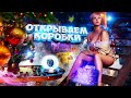 ОТКРЫВАЕМ НОВОГОДНИЕ КОРОБКИ, ЧТО ЖЕ ТАМ?! ● WORLD OF TANKS ● НОВОГОДНЕЕ НАСТУПЛЕНИЕ 2022