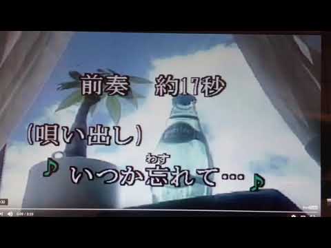 懐メロ大好き💓歌ってみた「飛んでイスタンブール」