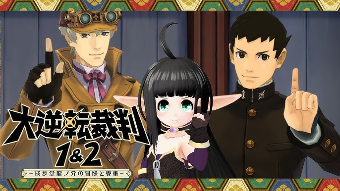 1 大逆転裁判2 貧乏エルフの逆転浪漫 Vtuber Youtube 1 大逆転裁判2 貧乏エルフの逆転浪漫 Vtuber Youtube