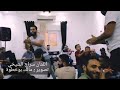 سراج الشيخي😉 متلومها عيني🔥 سراج الشيخي😉 متلومها عيني🔥