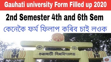 Gauhati University online form fill up 2020 | 2nd sem 4th and 6 semester | GU Online form fill up |
