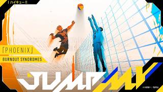 JUMP MV /『ハイキュー!!』×『PHOENIX』| BURNOUT SYNDROMES