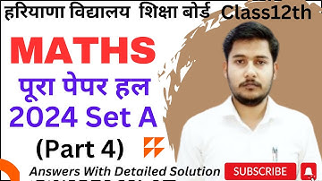 hbse 2024 maths paper solution class 12th Set A (part-4) | hbse class 12th maths paper 2024 set A