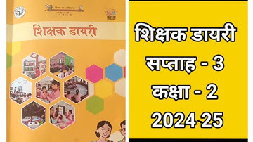 saptah 3  ki shikshak diary, class-2. New shikshak diary , week - 3 , #class - 2 . 2024