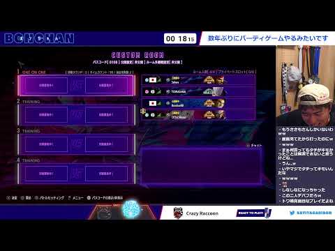 プロゲーマーボンちゃんProgamer Bonchan のライブ配信