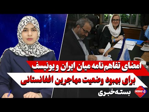 Youtube ویدئو
