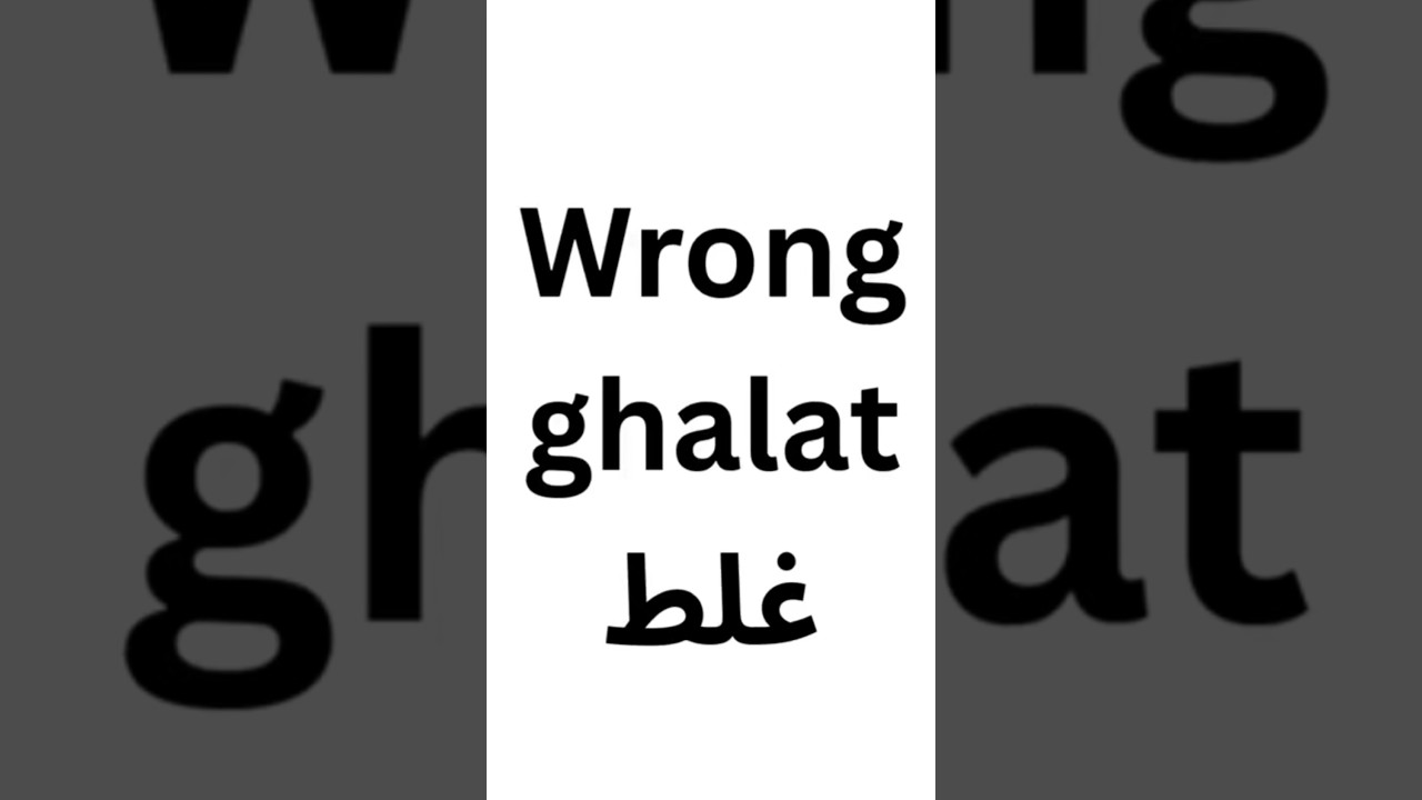 Learn Saudi Arabic Daily Words