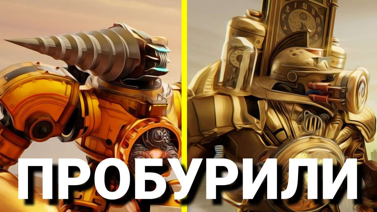 ЧТО ЕСЛИ РАСЫ КЛОК МЕНОВ НЕ СУЩЕСТВОВАЛО?